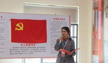 继承红色基因争做时代新人