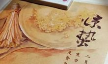 以惊蛰为题的作文