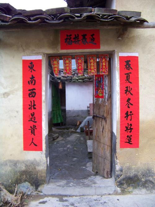农村春节