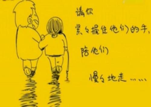 我是一个感激的孩子，我为此感到自豪