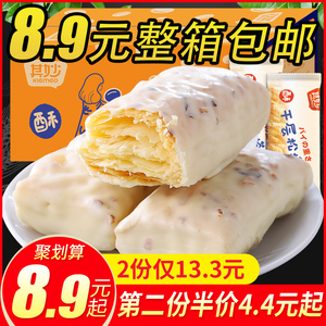 饼干在哪里