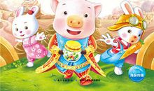 考试王国历险记