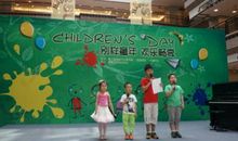 别样的六一儿童节