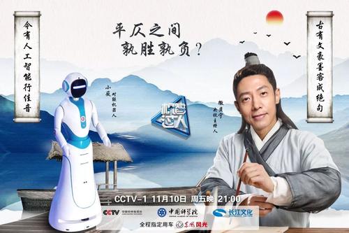 诗大师