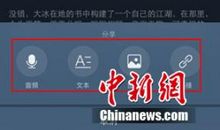 第一次录音报听写