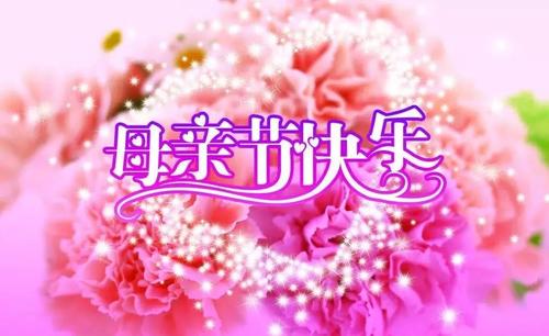爱让我成长