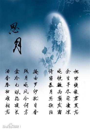 四月