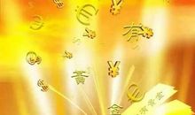 在黄金屋中成长