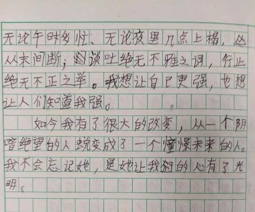富有想象力的构图