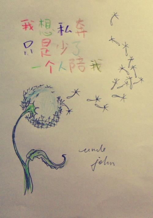 在来世，让我将爱归还给您...