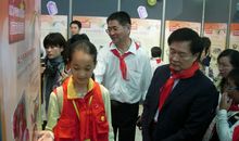 红领巾寻访活动