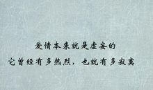 假如我们将要离开