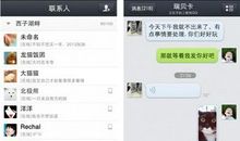 我和手机的对话