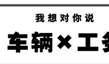 感谢你让我再次出发