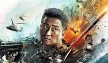 战狼2电影观后感