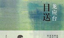 生命我想对你说