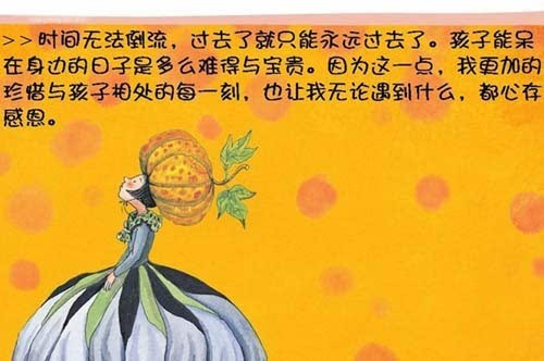 想念你的日子