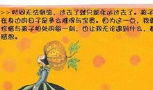 怀念有你们的日子