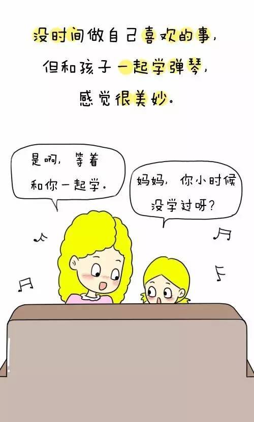 我为自己是个坚强的孩子而感到自豪