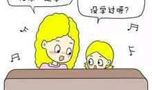 我自豪我是要强的孩子