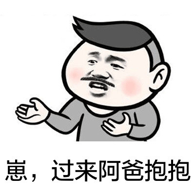 为你起床