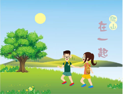 与家人一起登山