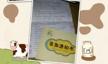 第一次买书的收获