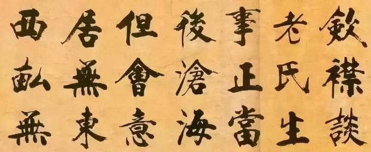 趋同