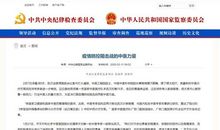 关于中药的作文