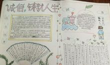 和谐之美，美在诚信