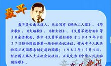 听《国歌》随想