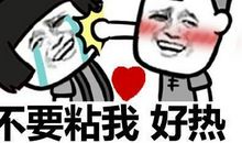 令我激动的一件事