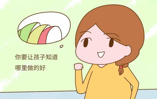 妈妈称赞我是个聪明的孩子