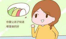 妈妈夸我是个聪明的孩子