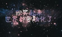 目前的失败，不是一切