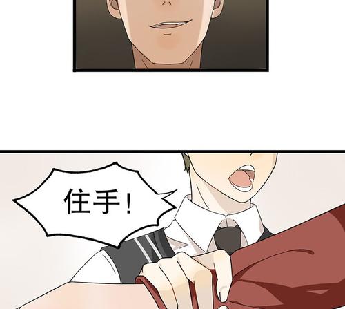 吵架的秘密