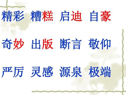 两个极端断言