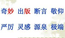 两种极端的断言