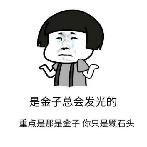 学会发光
