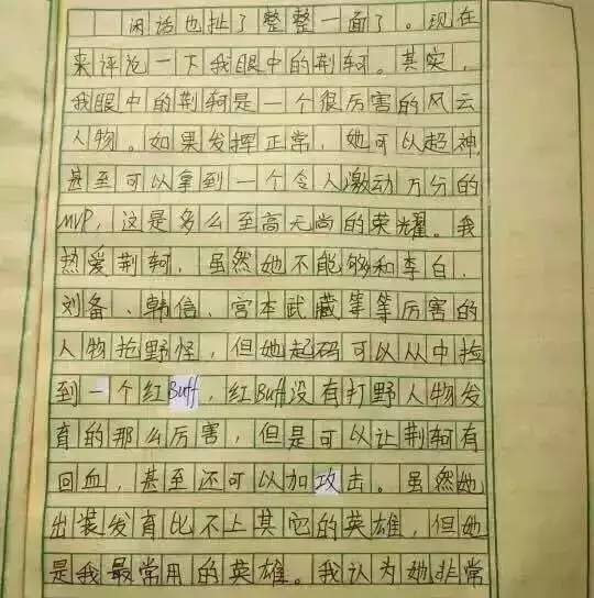 关于赔钱的组成