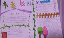 好书伴我一路前行