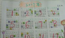 小小设计师作文三年级