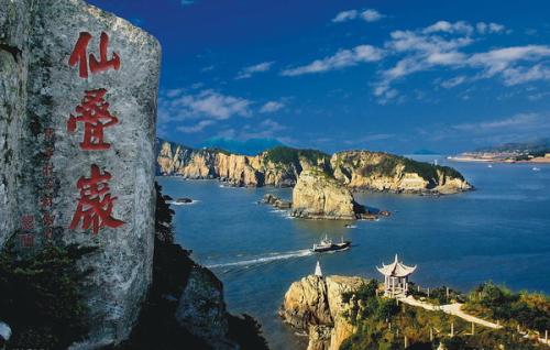 洞头之旅