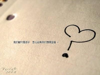 离别心情