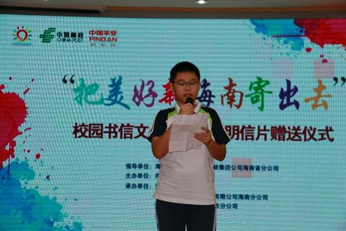 校长感言