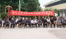 第七“养老院”