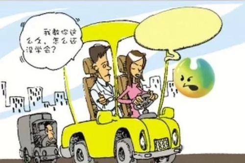 那烦人的na