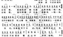 描写鲁冰花的作文