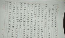 考试的酸甜苦辣