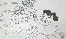 看图说话帮助老奶奶